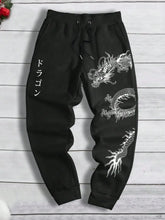 Load image into Gallery viewer, &quot;Kage&quot; Hiragana dragon pants