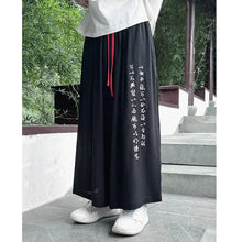 Load image into Gallery viewer, &quot;Tamashini&quot; wide bushido harem pants