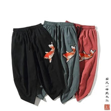 Load image into Gallery viewer, Koi fish harem pants