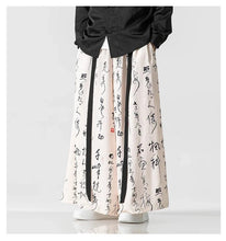 Load image into Gallery viewer, Wide bushido Kintsugi pants