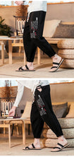 Load image into Gallery viewer, Kōjin kanji harem pants
