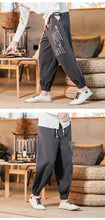 Load image into Gallery viewer, Kōjin kanji harem pants