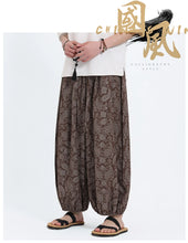 Load image into Gallery viewer, "Kurobara" flower harem pants