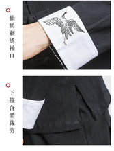 Load image into Gallery viewer, Tang Dynasty shénmì jacket