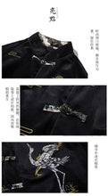 Load image into Gallery viewer, &quot;Shuyuan&quot; Tang dynasty jacket