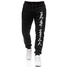 Load image into Gallery viewer, Premium kanji sweatpants