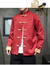 Load image into Gallery viewer, &quot;Li Jing&quot; Tang dynasty jacket