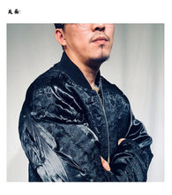 Load image into Gallery viewer, Hyper premium ancient beast sukajan jacket