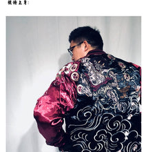 Load image into Gallery viewer, Hyper premium ancient beast sukajan jacket
