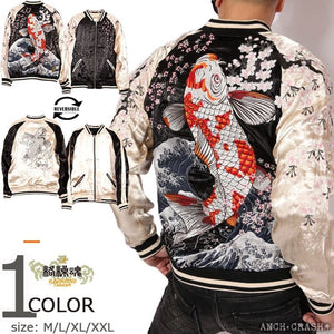 Hyper premium embroidery fish carp sukajan souvenir jacket 2 sided reversible