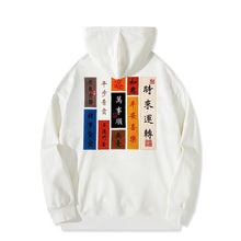 Load image into Gallery viewer, Vertical Kanji spec hoodie