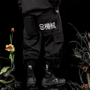 Suge tech cargo pants