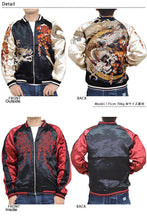 Load image into Gallery viewer, Hyper premium embroidery epic dragon sukajan souvenir jacket 2 sided reversible