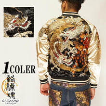 Load image into Gallery viewer, Hyper premium embroidery epic dragon sukajan souvenir jacket 2 sided reversible