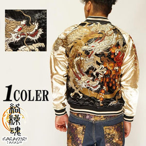 Hyper premium embroidery epic dragon sukajan souvenir jacket 2 sided reversible
