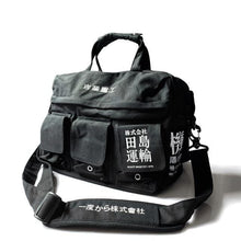 Load image into Gallery viewer, Forward kanji messenger bag