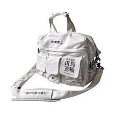 Load image into Gallery viewer, Forward kanji messenger bag