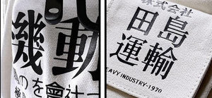 Forward kanji messenger bag