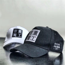 Load image into Gallery viewer, Forward kanji baseball cap