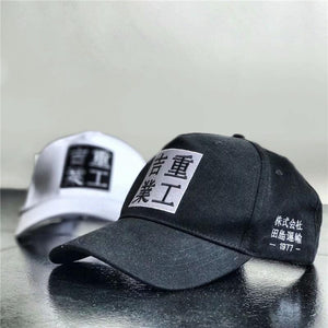 Forward kanji baseball cap