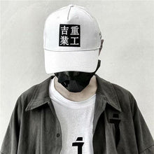 Load image into Gallery viewer, Forward kanji baseball cap