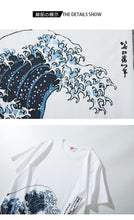 Load image into Gallery viewer, Japanese tattoo wave T-shirt