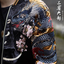 Load image into Gallery viewer, Hyper premium white tiger sukajan jacket