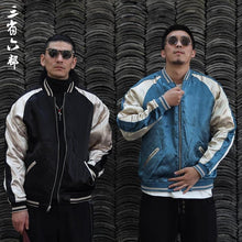 Load image into Gallery viewer, Hyper premium rising phoenix eastern tiger sukajan jacket
