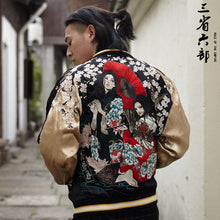 Load image into Gallery viewer, Hyper premium sakura geisha jacket