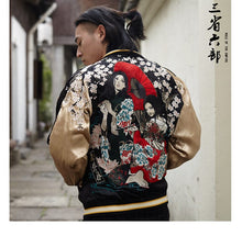 Load image into Gallery viewer, Hyper premium sakura geisha jacket