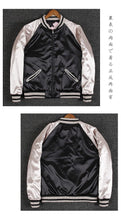 Load image into Gallery viewer, Hyper premium ancient sakura dragon sukajan jacket