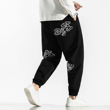 Load image into Gallery viewer, Basic cloud harem pants