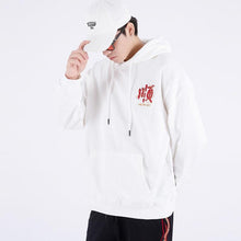 Load image into Gallery viewer, All the best kanji hoodie