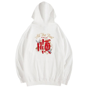 All the best kanji hoodie