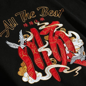 All the best kanji hoodie