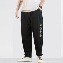 Load image into Gallery viewer, Solid kanji harem pants