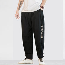 Load image into Gallery viewer, Solid kanji harem pants