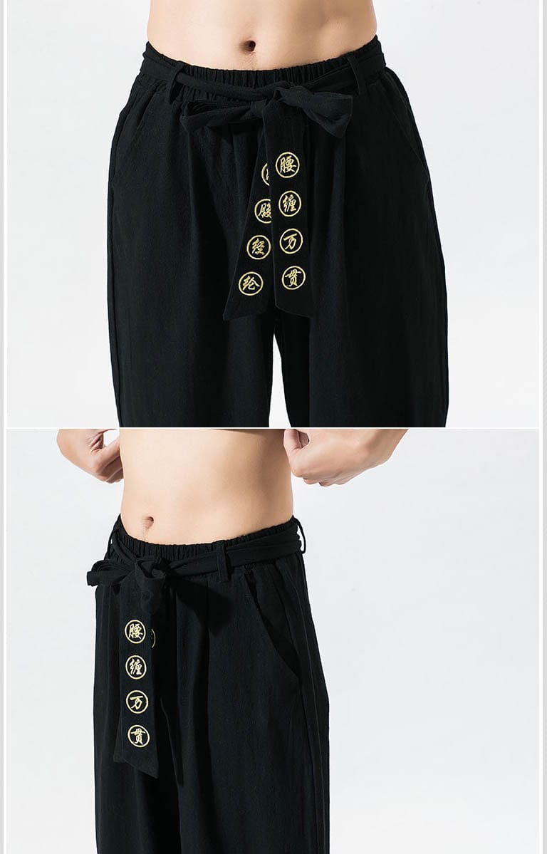 SHINBŌ HAREM PANTS – Jishinman