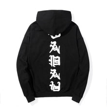 Load image into Gallery viewer, Premium kanji print hoodie
