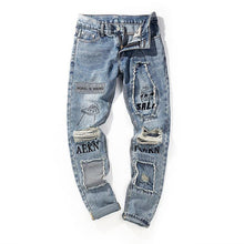 Load image into Gallery viewer, Graffiti reflector jeans