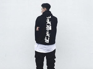 Premium kanji print hoodie