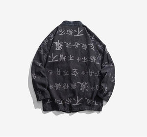 Kanji text kimono