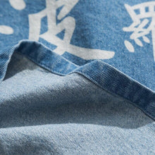 Load image into Gallery viewer, Kanji text kimono